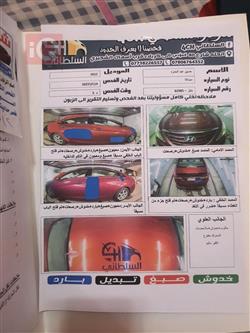 هیوندای سۆناتا